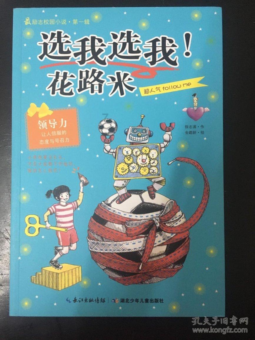 明照街道青塘社区举办寒假课堂