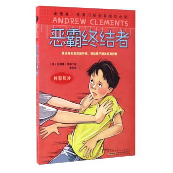 任青奥会大使宣传韩国文化，网友戏称其墙头草！谷爱凌尴尬了