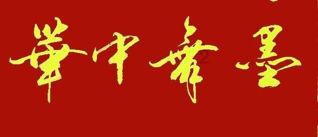 4399魂斗军团